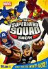 The_super_hero_squad_show